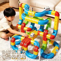 妙贝乐 反重力DIY磁吸轨道车 75PCS 拼装益智玩具