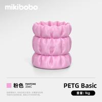 mikibobo 3D打印耗材 PETG Basic基础平滑质感高韧性易打印兼容性强 1.75mm 1kg/盘- 粉色