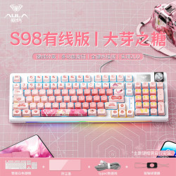 狼蛛 S98有线连接客制化机械键盘青轴热插拔游戏办公通用