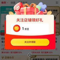 京东  关注1京豆  DGI官方旗舰店