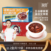 溢田 五谷杂粮早餐粥 黑米小米绿豆 100g*3+30g*2