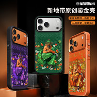 新地带原创马年财神适用苹果17Promax/16/15iPhone14磁吸手机壳