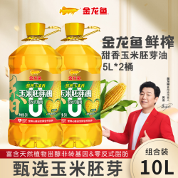 金龙鱼大桶非转基因零反式脂肪营养健康