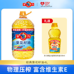 多力 经典葵花籽油 4L 大桶装