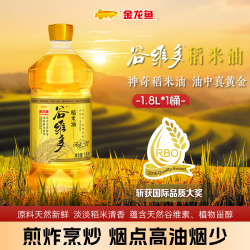 金龙鱼 家用食用油健康炒菜清淡家庭装