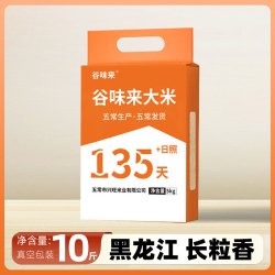 谷味来 东北长粒香米10斤装真空包装大米农家自产长粒香米东北大米