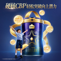 认养一头牛 儿童成长4段奶粉A2β-酪蛋白A2高钙儿童奶粉700g