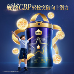 认养一头牛 儿童成长4段奶粉A2β-酪蛋白A2高钙儿童奶粉700g