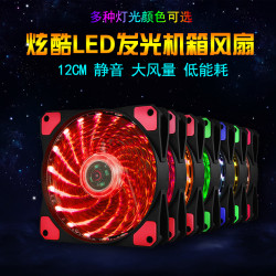 旋风侠 电脑机箱散热风扇12cm主机散热风扇发光LED变色静音机箱显卡支架