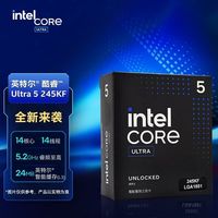 英特尔 Ultra5 245FK 盒装 CPU