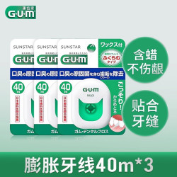 G·U·M GUM牙线便携随身盒超细扁线正畸膨胀牙签线家庭用