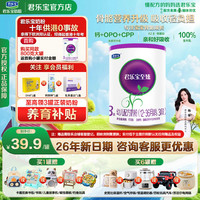 君乐宝 奶粉 至臻A2宝宝营养品婴幼儿1/2/3段配方牛奶粉170g小听装