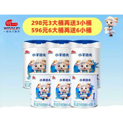 明一小羊拾光羊奶好吸收高OPO不含一滴牛奶