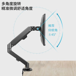 名航 机械臂24-32寸显示器升降支架快装电脑机械臂免打孔显示器推荐