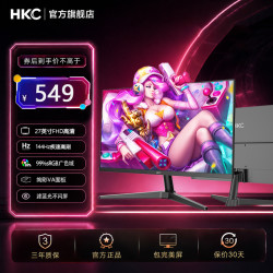 HKC 显示器27英寸144Hz高刷直面宿舍电脑三角洲永劫游戏VA电竞屏