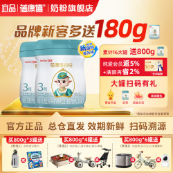 蓓康僖 启铂婴幼儿奶粉Infant formula goat milk powder