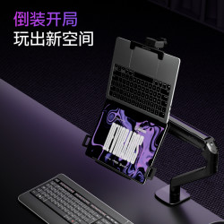 北弧 APE41 机械臂笔记本倒挂托盘组合倒装笔记本屏幕支架