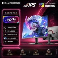 HKC 显示器23.8英寸1K高刷260HZ游戏IPS三角洲电竞打瓦吃鸡24FG1