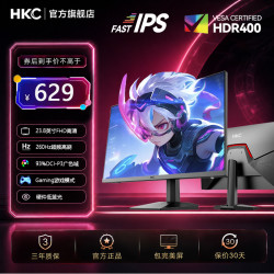 HKC 显示器23.8英寸1K高刷260HZ游戏IPS三角洲电竞打瓦吃鸡24FG1