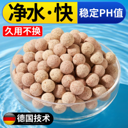 鱼缸过滤材料中空石英球硝化细菌屋陶瓷环纳米培菌龟鱼池净水滤材