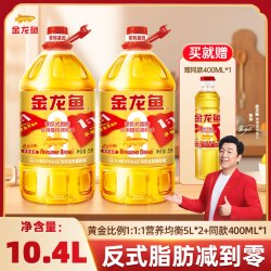金龙鱼 非转基因黄金比例调和油 10.4L 组合装