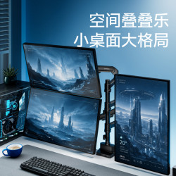 北弧 E350pd-3多屏上下悬臂三屏显示器支架设备树机械臂