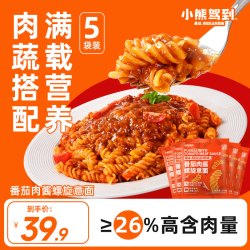 Bear Coming 意面番茄肉酱螺旋意大利面 215g/袋 5袋