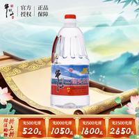 牛栏山 二锅头白酒 桶装酒 清香风格 42.6度 2L*1桶 单桶装