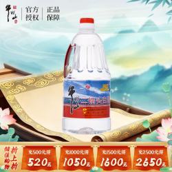 牛栏山 二锅头白酒 桶装酒 清香风格 42.6度 2L*1桶 单桶装