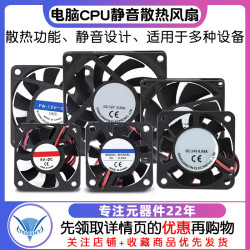电脑CPU笔记本静音散热风扇显卡电瓶电动车机箱电源4010 5010 12V