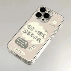 有空多赚钱适用苹果16/15手机壳iPhone13/14promax防摔12全包11软