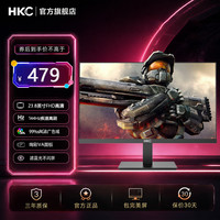 HKC 显示器高清23.8寸高刷游戏笔记本FPS电竞屏V2419M
