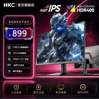 HKC 显示器27寸2K高清高刷电竞IPS游戏FPS吃鸡永劫显示屏星际G7