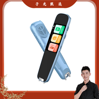 博士笔 新款智能点读笔英汉互译不限书籍扫读笔词典翻译笔学生便携