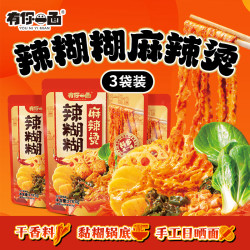 有你一面 手工日晒面辣糊糊麻辣烫无油代餐待煮面夜宵早餐速食lc