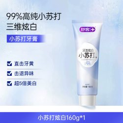 舒客 小苏打牙膏美白速效亮白去黄去牙渍旗舰店正品成人男士专用