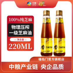 福临门 压榨芝麻香油 220ml*2瓶