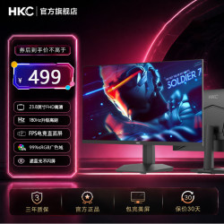 HKC 显示器V2511高清23.8英寸FPS电竞180Hz打瓦三角洲CS2游戏G24