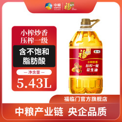 福临门 花生油 5.43L 一级压榨