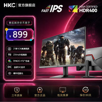 HKC 显示器27寸2K高清235Hz电脑IPS屏电竞FPS三角洲游戏打瓦星际G7