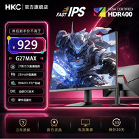 HKC VG273QS 27英寸 IPS G-sync FreeSync 显示器(2560×1440、180Hz、90%DCl-P3)