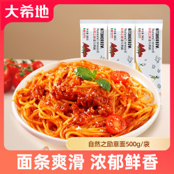 大希地 意大利面 500g*3包