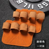 移动端：神孩子 RZF-助力带 运动护具护腕 双层牛皮两只装