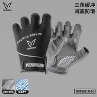 移动端：VEIDOORN V5103粉色 运动健身手套