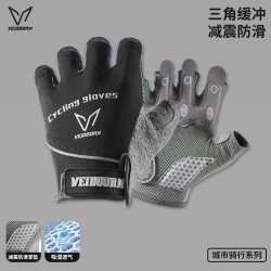VEIDOORN V5103粉色 运动健身手套