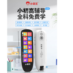 小霸王 SD05词典笔大屏点读翻译笔全科目学习扫读词典笔神器