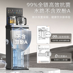 美菱 MY-M331 茶吧机 立式饮水机 超大箱体 UV杀菌 双316L不锈钢