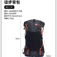 移动端：牧高笛 冷山幻影45+8L徒步登山户外双肩背包轻量化露营男女包