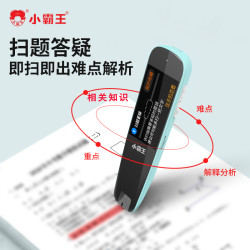 小霸王 全科扫读不限书籍翻译笔点读笔小初高通用全科通用汉语