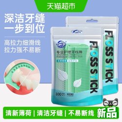 七净 牙线棒超细家用清新薄荷剔牙签线一次性便携家庭袋装新款正品